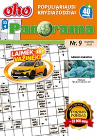 ID 4 oho Panorama